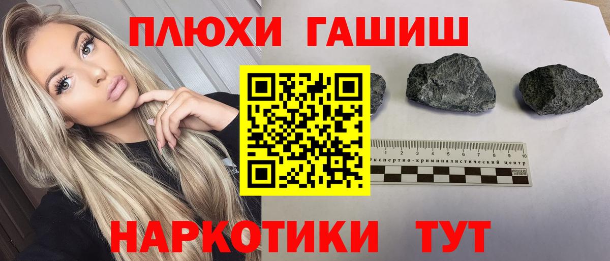 Гашиш AMNESIA HAZE  Вход с VPN  Гашиш Изолятор  Киселёвск 