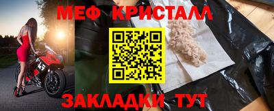 молекула духа Краснознаменск
