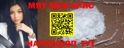 mdpv Краснокаменск