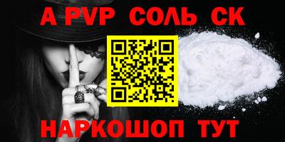 молекула духа Краснознаменск
