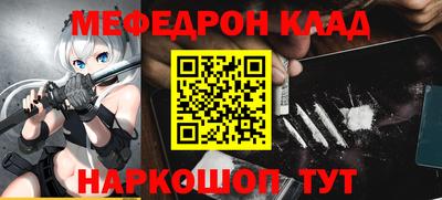 молекула духа Краснознаменск