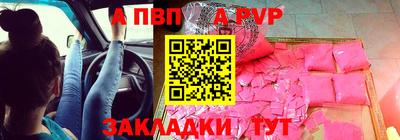 молекула духа Краснознаменск