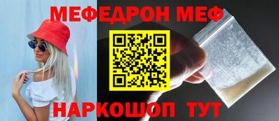 mdpv Краснокаменск