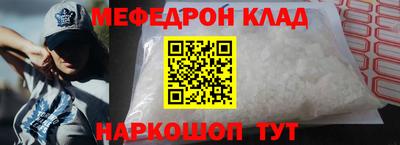 mdpv Краснокаменск