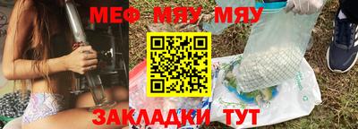 mdpv Краснокаменск