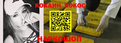 бутик Краснодар
