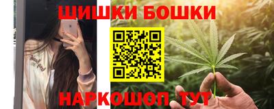 бутик Краснодар
