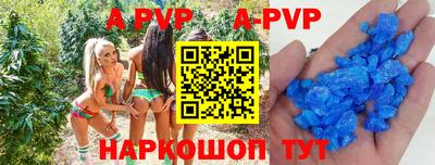 бутик Краснодар