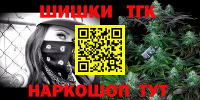 бутик Краснодар