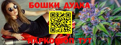 бутик Краснодар