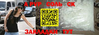 молекула духа Краснознаменск