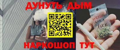 молекула духа Краснознаменск