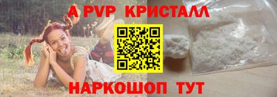 молекула духа Краснознаменск