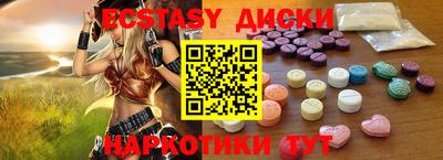 молекула духа Краснознаменск