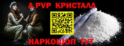 mdpv Краснокаменск