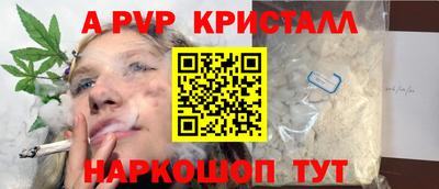 mdpv Краснокаменск