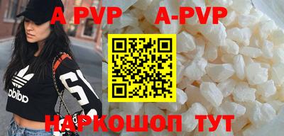 mdpv Краснокаменск