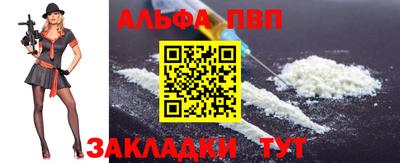бутик Краснодар