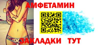 молекула духа Краснознаменск