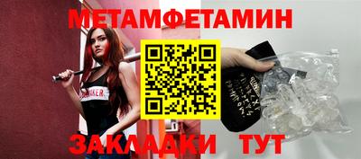 бутик Краснодар