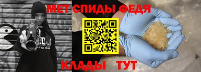 молекула духа Краснознаменск