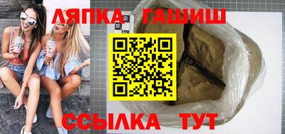 бутик Краснодар