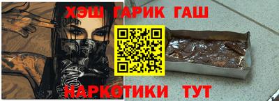 бутик Краснодар
