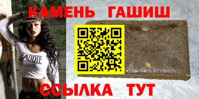 молекула духа Краснознаменск