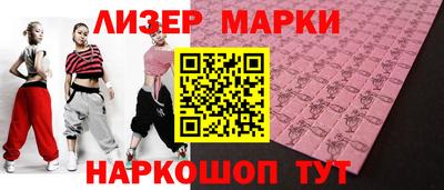 бутик Краснодар