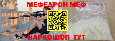 молекула духа Краснознаменск