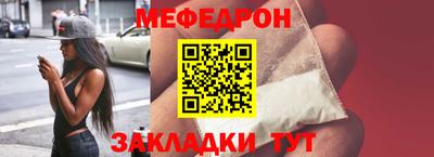 молекула духа Краснознаменск