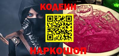 бутик Краснодар