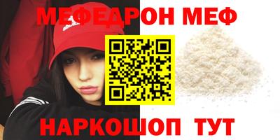 бутик Краснодар