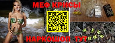 mdpv Краснокаменск