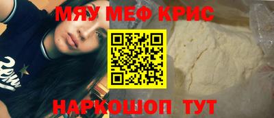 бутик Краснодар