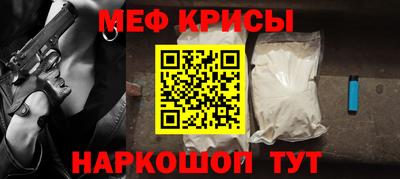 молекула духа Краснознаменск