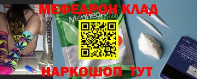 бутик Краснодар