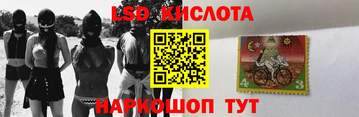 Лсд 25 экстази  Вход с VPN  ЛСД экстази кислота  Киселёвск  Лсд 25 экстази кислота 