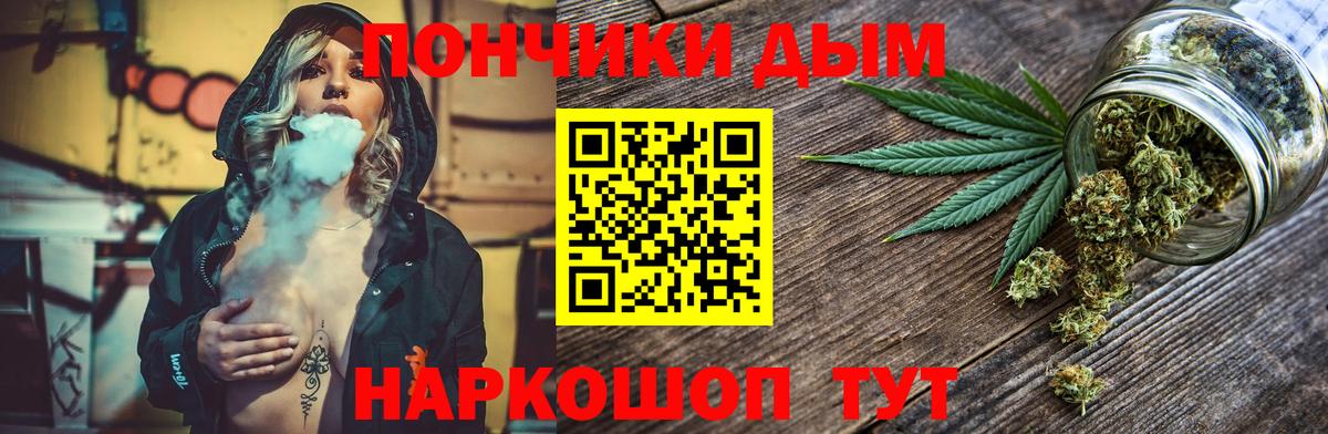 Киселёвск  Марихуана семена  Шишки марихуана Ganja  Шишки марихуана гибрид  Марихуана индика  Вход с VPN 